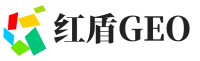 漯河红盾GEO